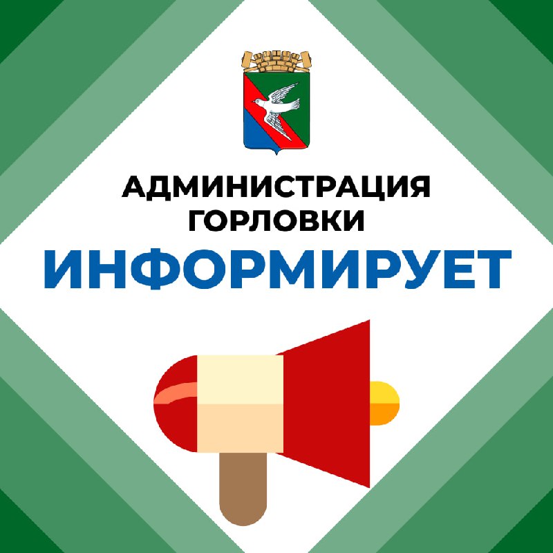 Фото поста канала Приходько РИК