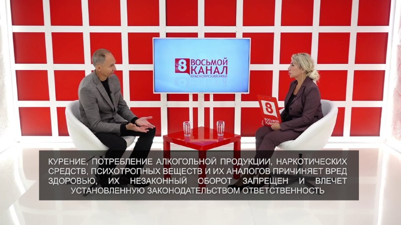 Фото поста канала  Мониторинг 24 Красноярский край