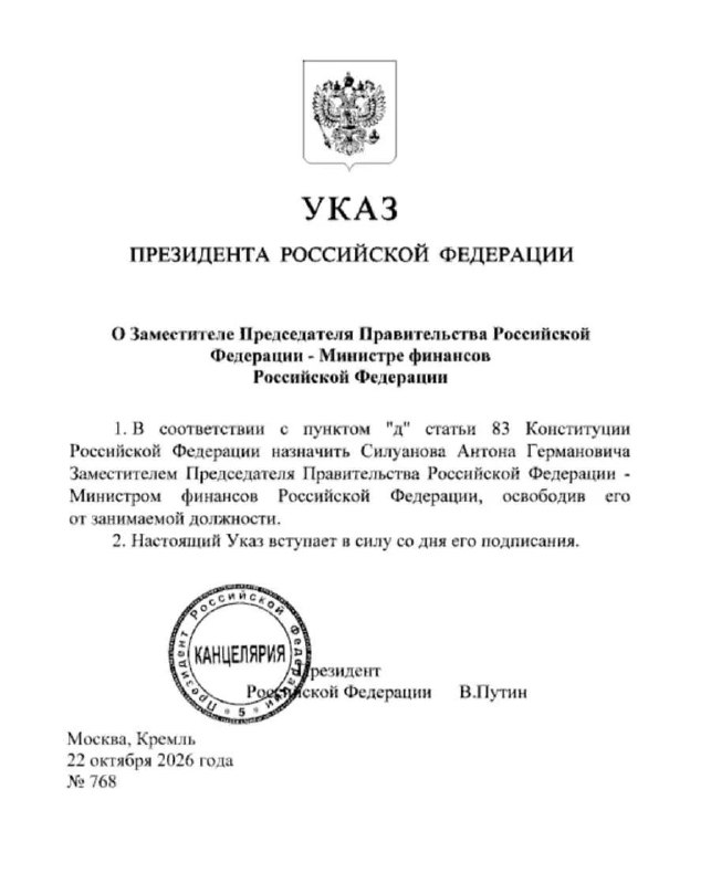 Фото поста канала Мир Михаила  Онуфриенко