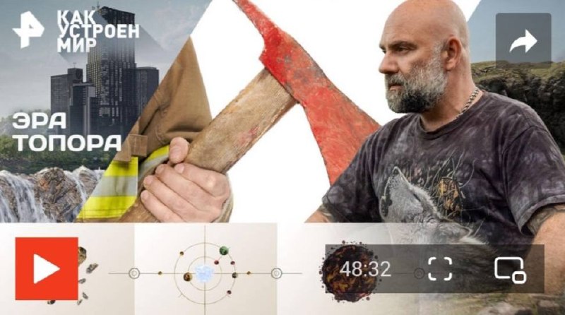 Фото поста канала  ЗДЕСЬ БАЖЕНОВ