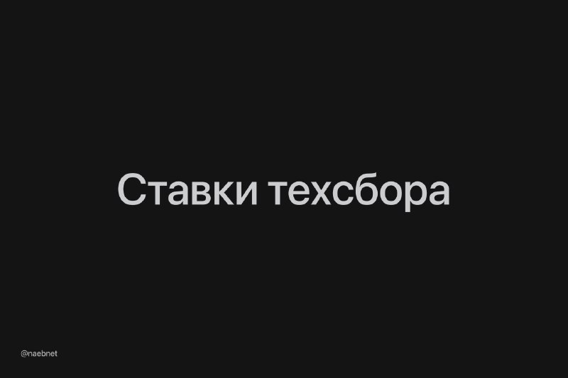 Фото поста канала NN 