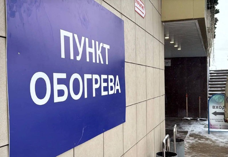 Фото поста канала  Жесть Белгород