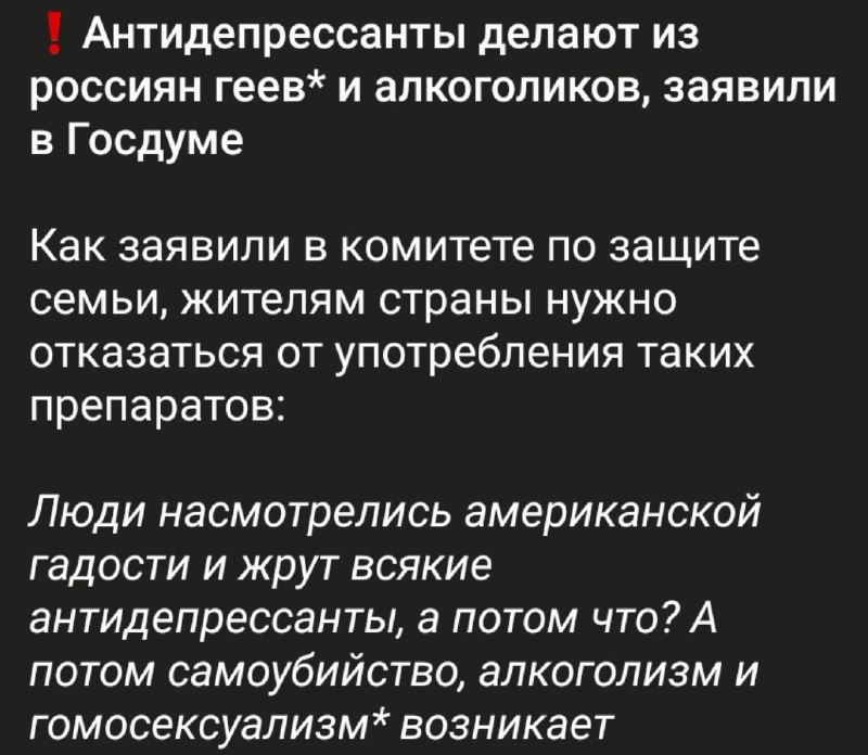 Фото поста канала  ZVерства и тОчка. Свободу Лене Егоровой.