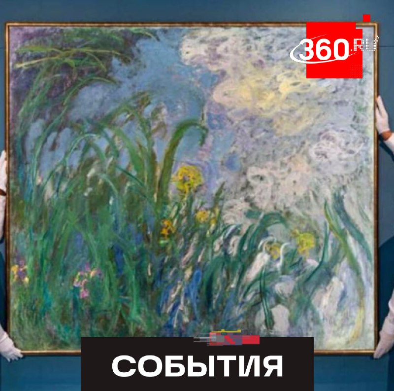 Фото поста канала  360.ru
