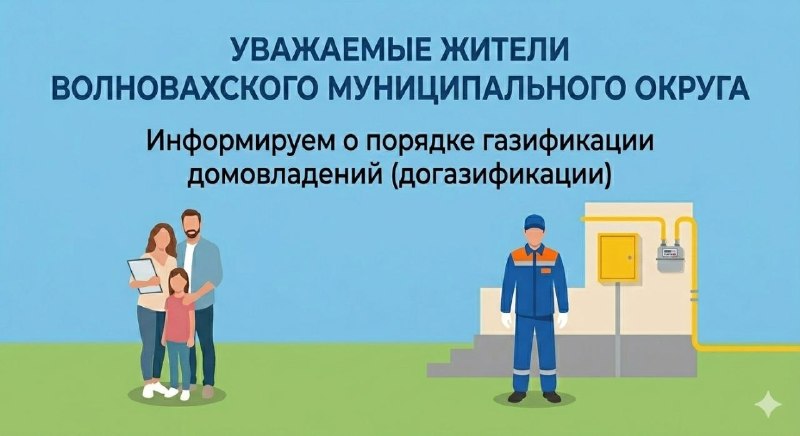 Фото поста канала  ВОЛНОВАХА District