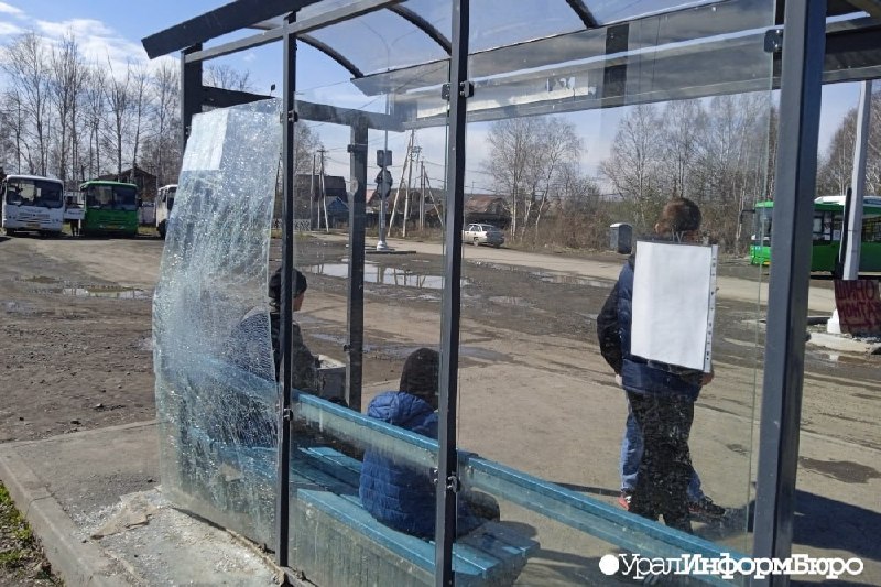 Фото поста канала  Мониторинг 66 Свердловская область