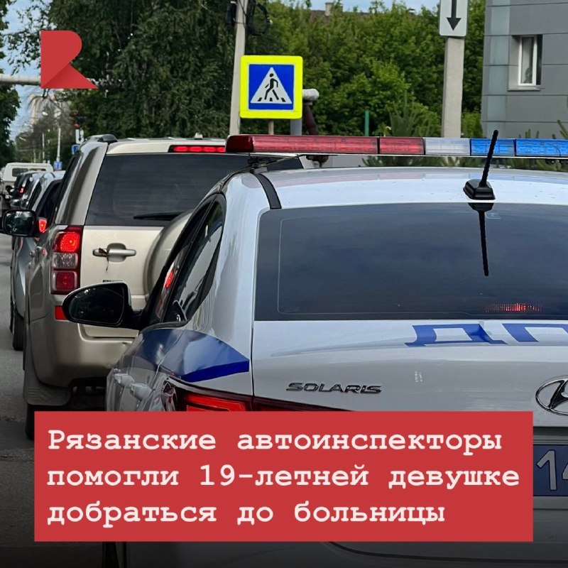 Фото поста канала RZN LIFE | ЖИЗНЬ РЯЗАНИ | РЯЗАНЬ