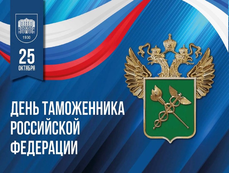 Фото поста канала  БГУ | Байкальский Государственный Университет