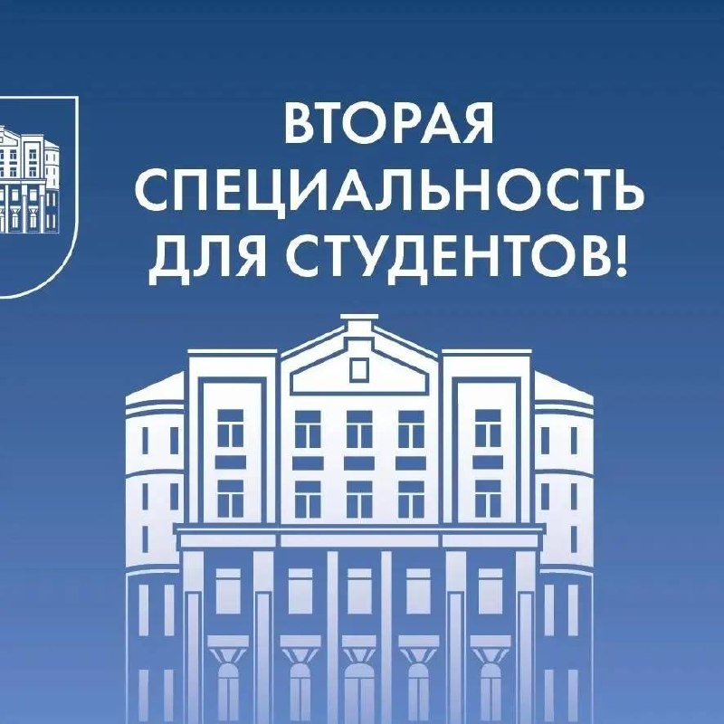 Фото поста канала  БГУ | Байкальский Государственный Университет