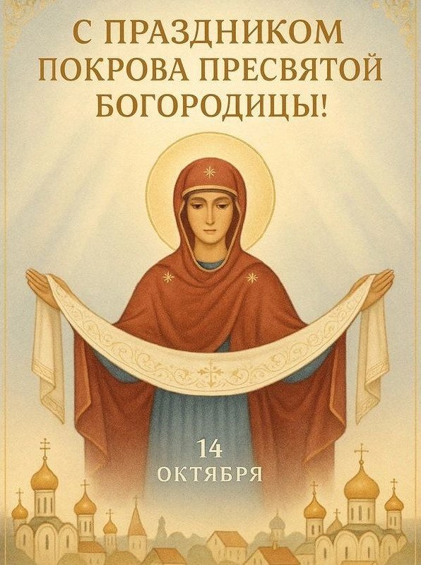 Фото поста канала  Черные береты Каспия