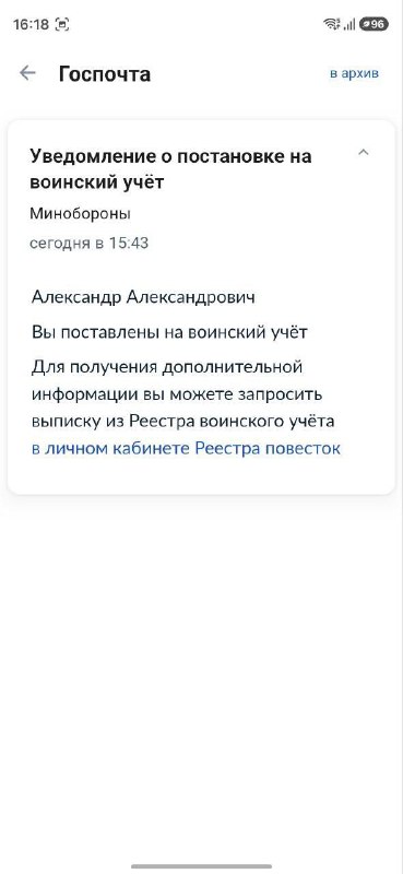 Фото поста канала Еж