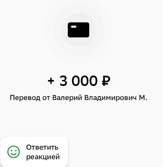 Фото поста канала  🇷🇺КРАСНОЕ ЗВЕНО🔗🔥