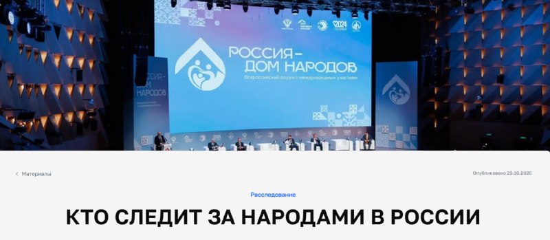 Фото поста канала  Новая газета Европа