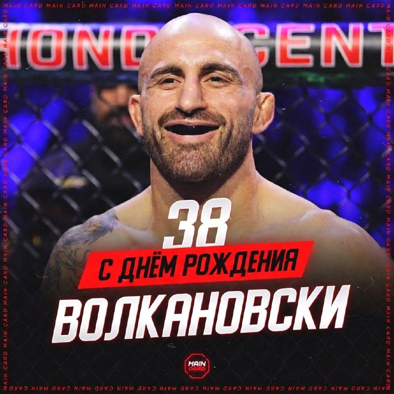 Фото поста канала Main Card