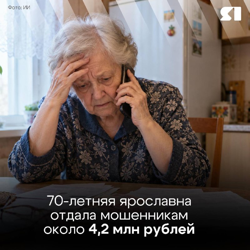 Фото поста канала  Мониторинг 76 Ярославская область