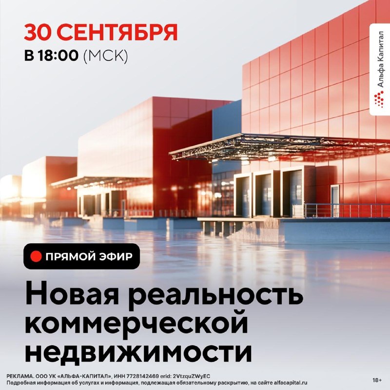 Фото поста канала  Банки, деньги, два офшора