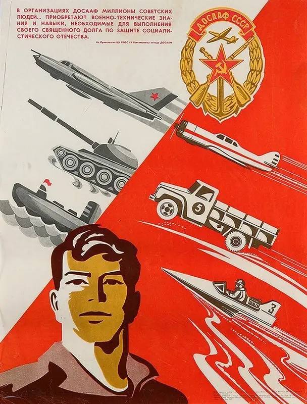 Фото поста канала  СОВЕТНИК ПРЕЗИДЕНТА
