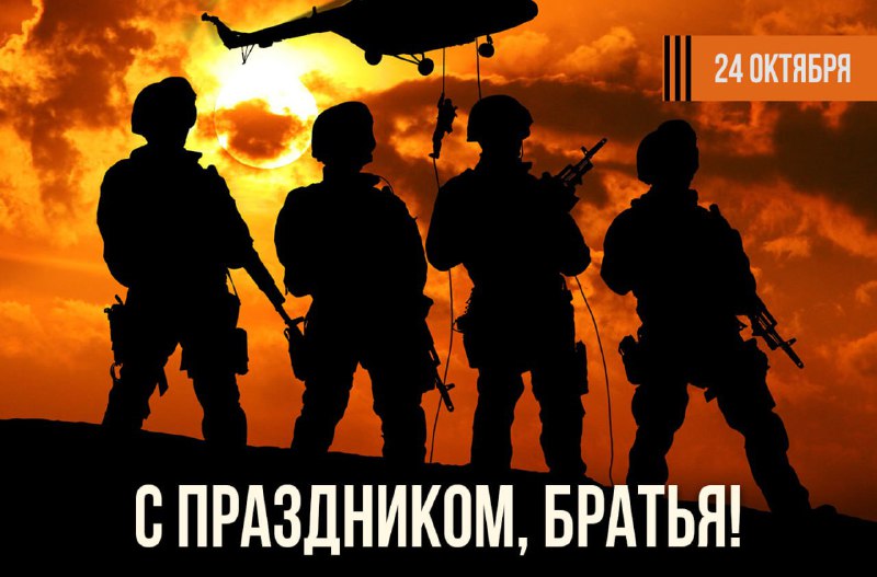Фото поста канала  Днепровский Рубеж