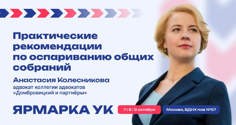 Фото поста канала  Народный жилищный инспектор