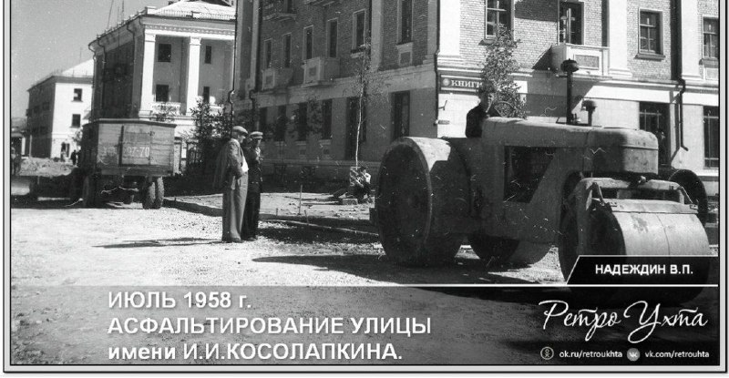 Фото поста канала  УГТУ: Интриги
