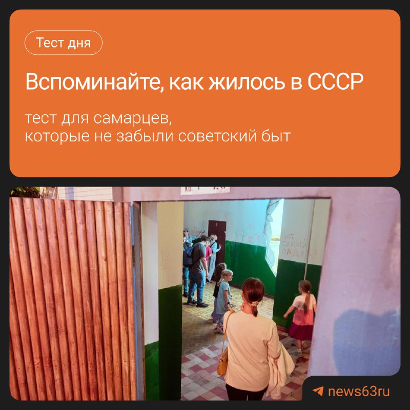 Фото поста канала  63.RU | НОВОСТИ САМАРЫ | ТОЛЬЯТТИ