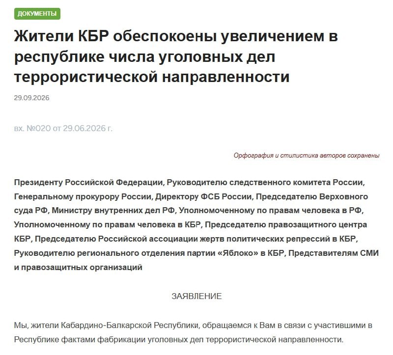 Фото поста канала  ПОЛУАВТОБИЯ
