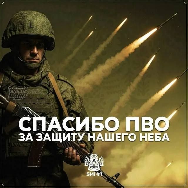 Фото поста канала  РОСТОВ ПАПА РОСТОВ-НА-ДОНУ