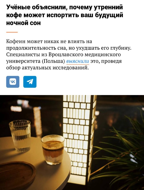 Фото поста канала  ок, согласовано