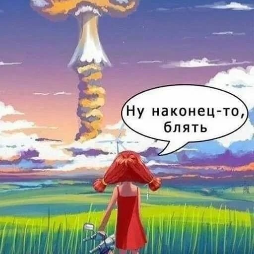 Фото поста канала  Телега⚡️Новости