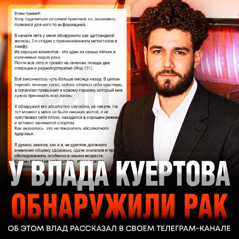 Фото поста канала  Рифмы и Панчи 🤯