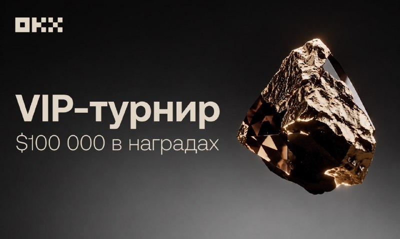 Фото поста канала 001k.Trade