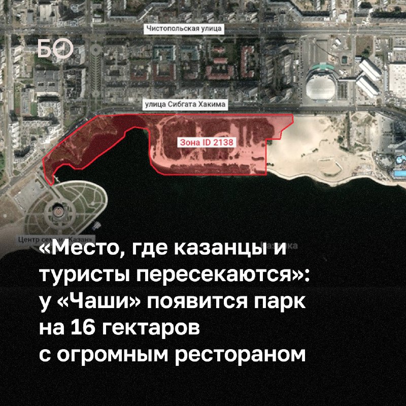 Фото поста канала  БИЗНЕС Online