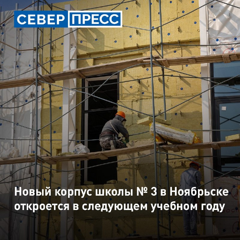Фото поста канала  Мониторинг 89 Ямало-Ненецкий АО