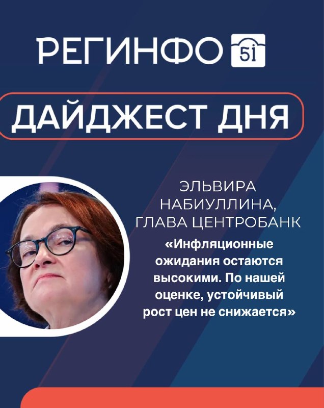 Фото поста канала  Мониторинг Арктика