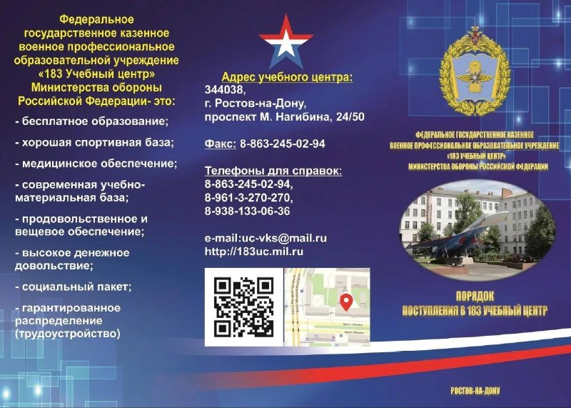 Фото поста канала  Администрация городского округа Горловка