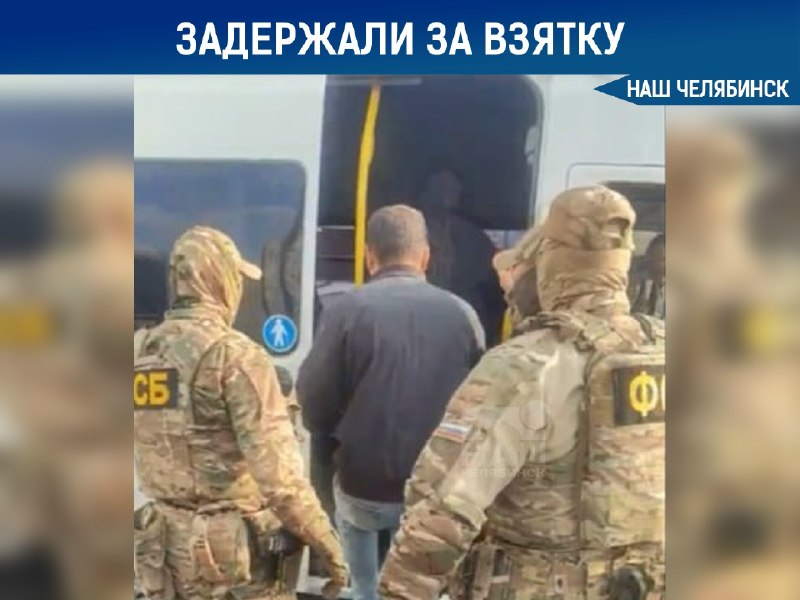 Фото поста канала  Наш Челябинск