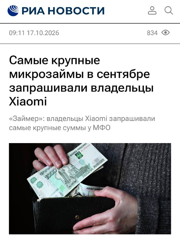 Фото поста канала TechGPT [🅽 🅴 🆆 🆂] 🤖