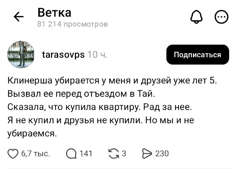 Фото поста канала Бизнес Идеи | Стартапы