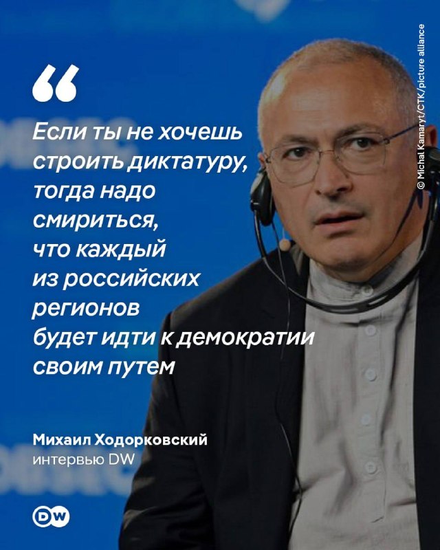 Фото поста канала  Русскоязычная Нетократия