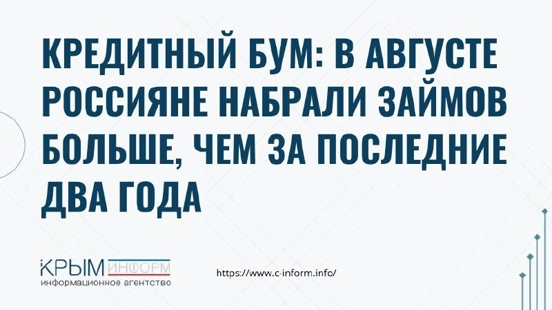 Фото поста канала  Мониторинг 91 Республика Крым