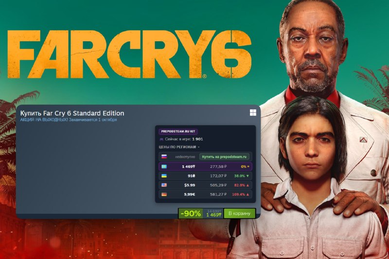 Фото поста канала ПРЕПОД STEAM | ВСЁ ПРО ИГРЫ НА ПК