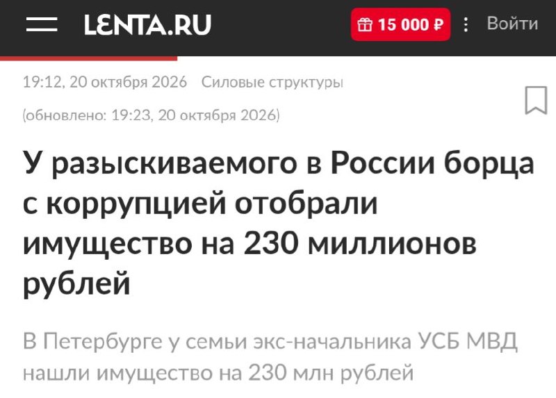 Фото поста канала  Не ТВ