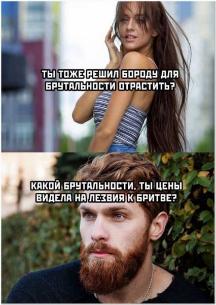 Фото поста канала  Типичный Воронеж | Новости Воронежа