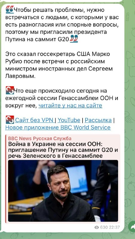 Фото поста канала  Днище *