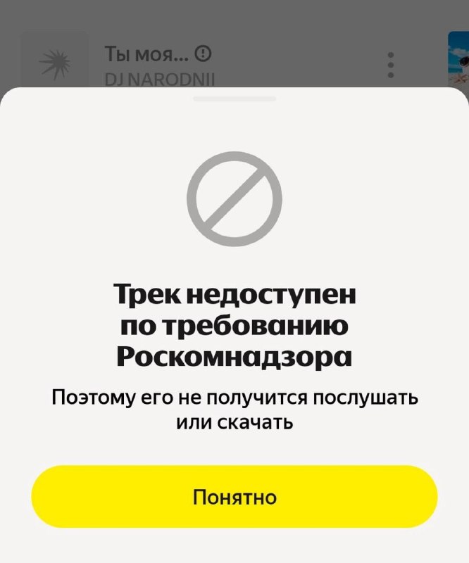 Фото поста канала Сегодня в тренде