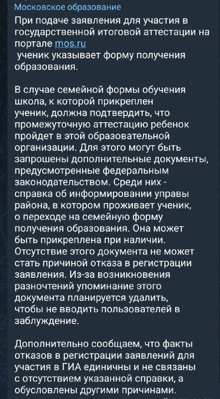 Фото поста канала  Защита жизни. Александра Машкова-Благих.