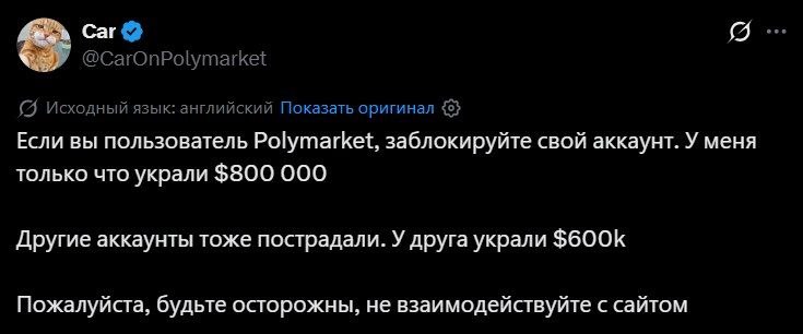 Фото поста канала Банкста