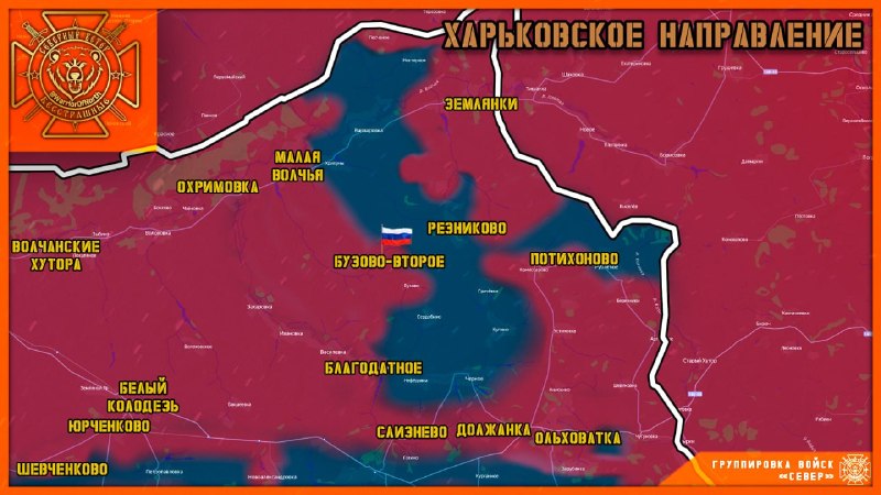 Фото поста канала Оперативные  сводки