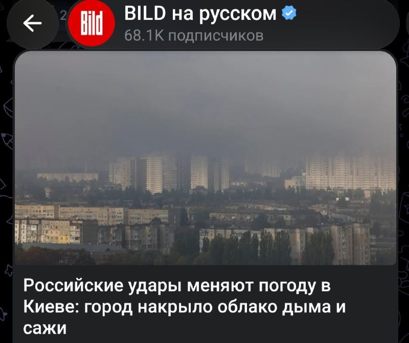 Фото поста канала  Яблочный Стас