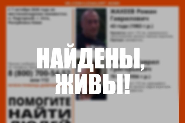 Фото поста канала  Мониторинг 11 Республика Коми